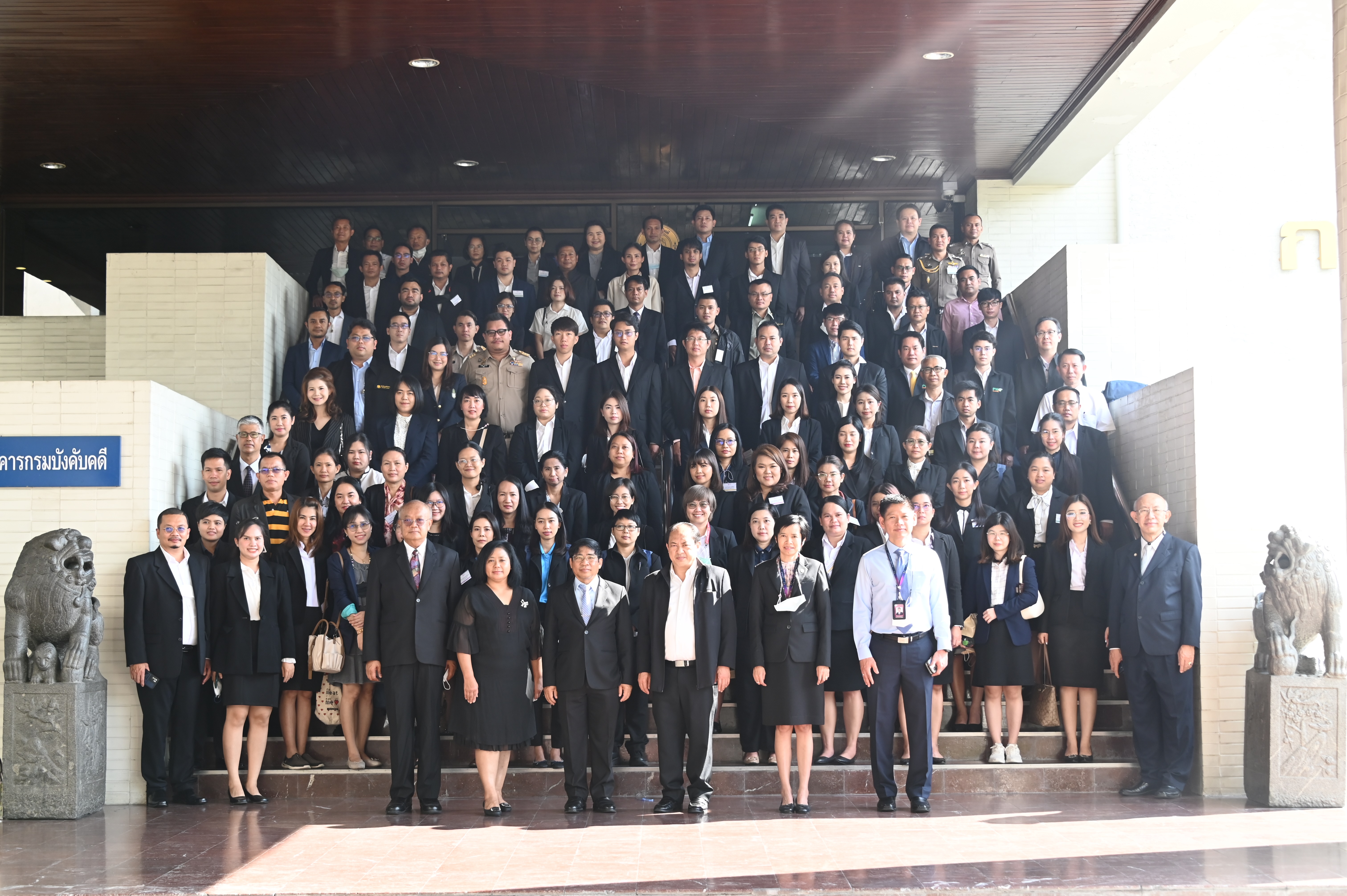 กรมบังคับคดีให้การต้อนรับคณะศึกษาดูงาน ตามโครงการ การบังคับคดีสำหรับเจ้าพนักงานบังคับทางปกครอง